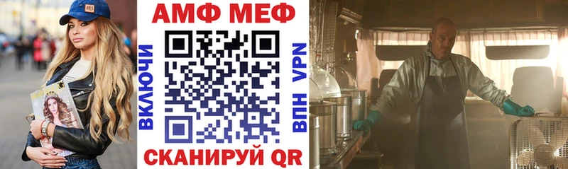 Амфетамин Розовый  Суджа 