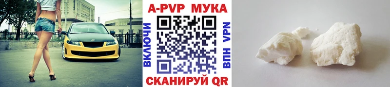 А ПВП крисы CK  Суджа 