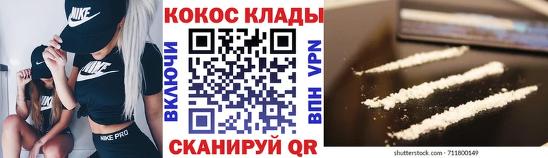 купить Суджа COCAIN Перу