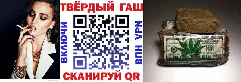 ГАШ убойный  сколько стоит  Суджа 