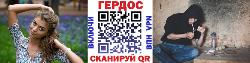 Героин VHQ  где продают   Суджа 