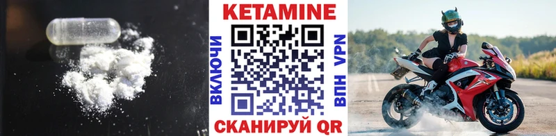 дарнет шоп  Суджа  Кетамин ketamine 