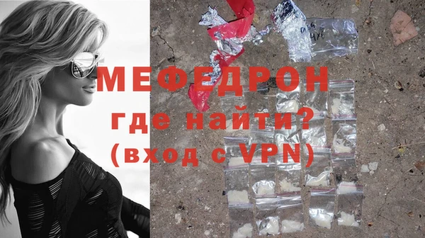 трава Абдулино