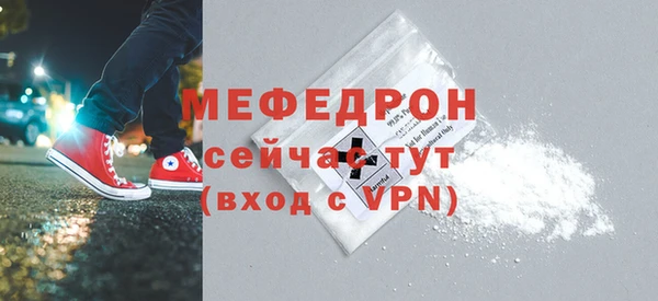 соль курить ск Абаза