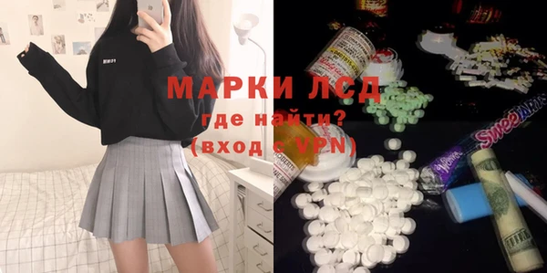 соль курить ск Абаза