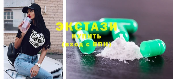 соль курить ск Абаза