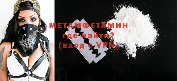 трава Абдулино