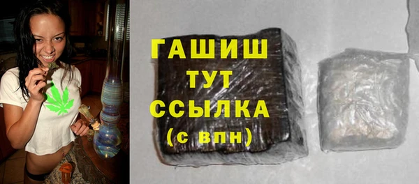 трава Абдулино