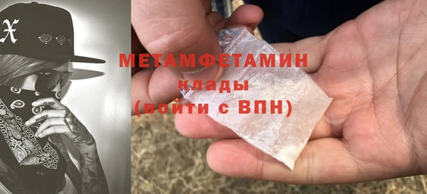 трава Абдулино