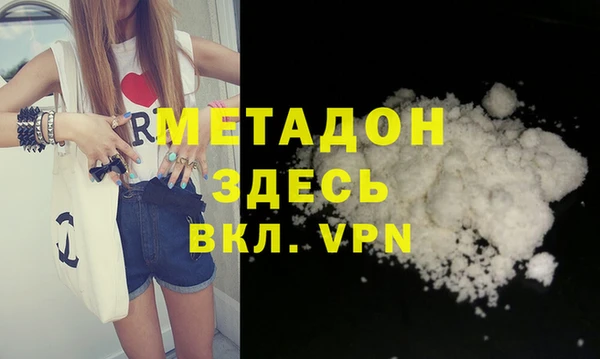 тгк Абинск
