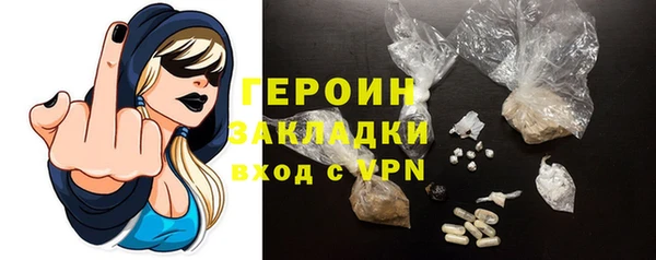 трава Абдулино