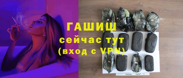 трава Абдулино