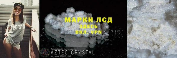 трава Абдулино