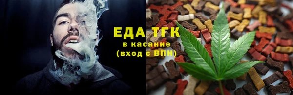 тгк Абинск