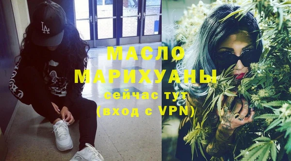трава Абдулино