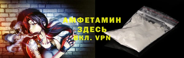 кристаллы Навашино