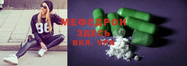 трава Абдулино