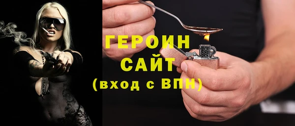 тгк Абинск