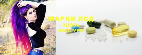 соль курить ск Абаза
