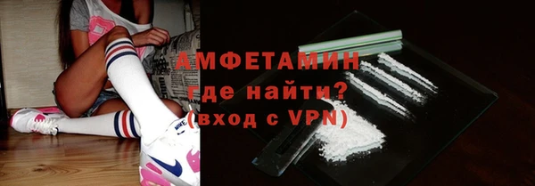 трава Абдулино