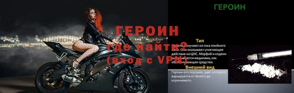 трава Абдулино