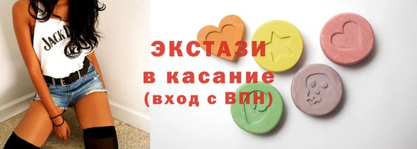 соль курить ск Абаза