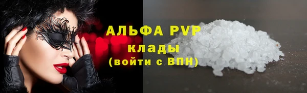 бутик Надым