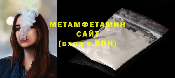 соль курить ск Абаза