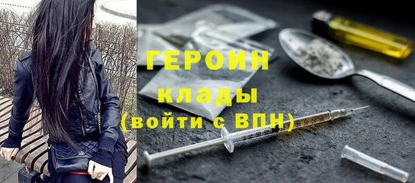 тгк Абинск