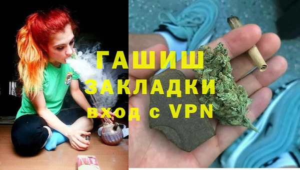 соль курить ск Абаза
