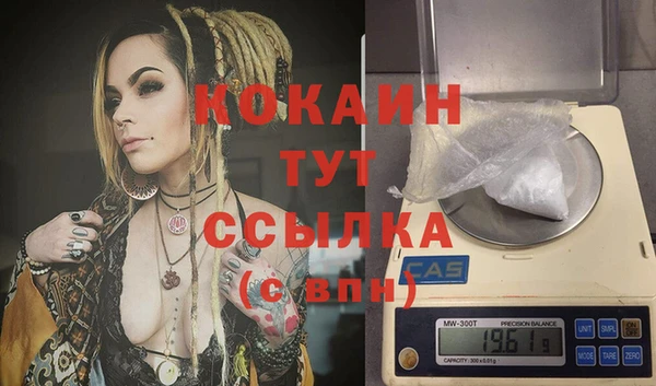 трава Абдулино