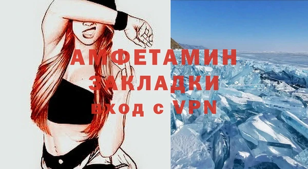 трава Абдулино