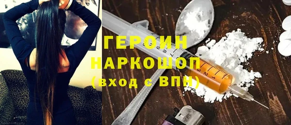 тгк Абинск