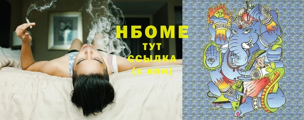 тгк Абинск