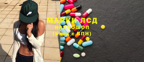 тгк Абинск