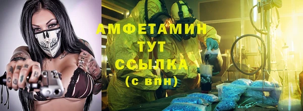соль курить ск Абаза