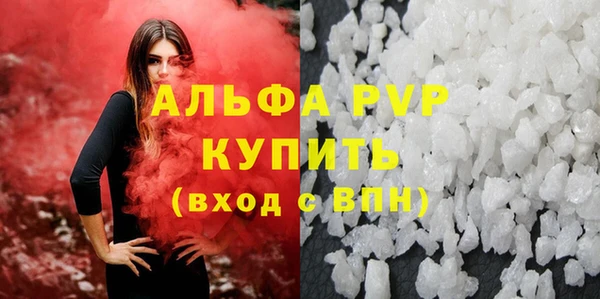 трава Абдулино