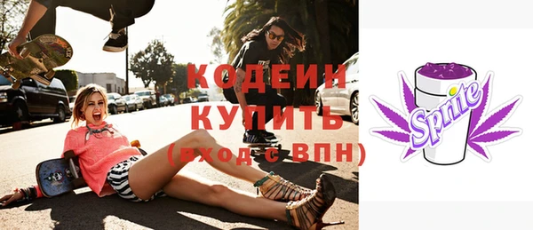 кристаллы Навашино