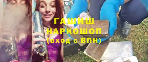 соль курить ск Абаза
