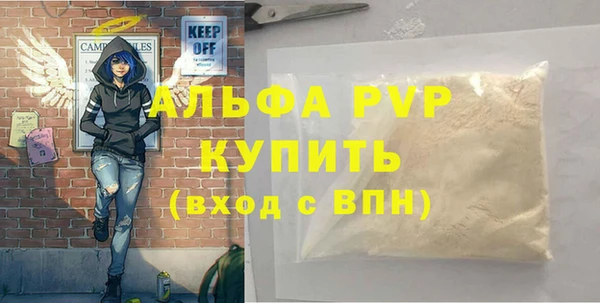 тгк Абинск