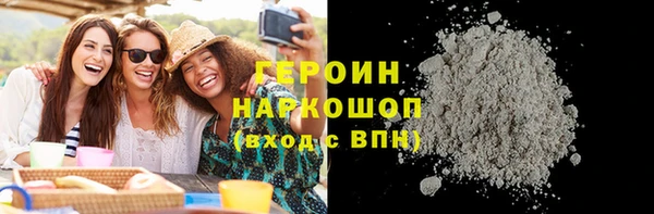 трава Абдулино