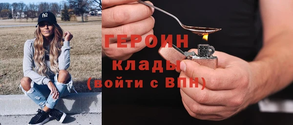 соль курить ск Абаза