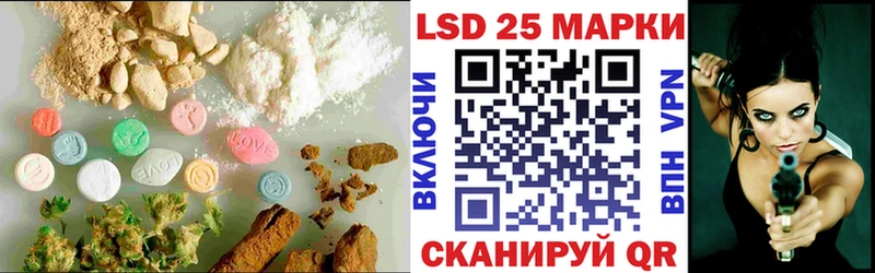 Лсд 25 экстази ecstasy  Суджа 