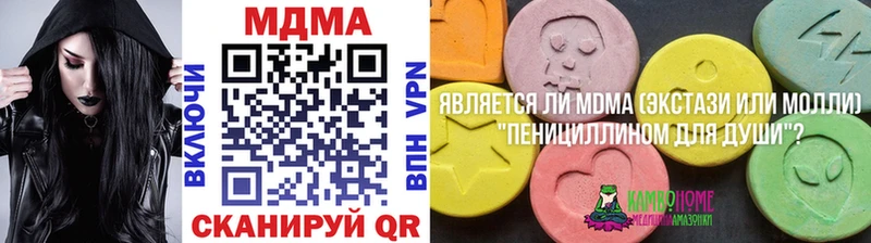 МДМА Molly  где купить наркоту  OMG tor  Суджа 
