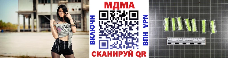 МДМА crystal Суджа