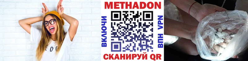 Метадон мёд Суджа