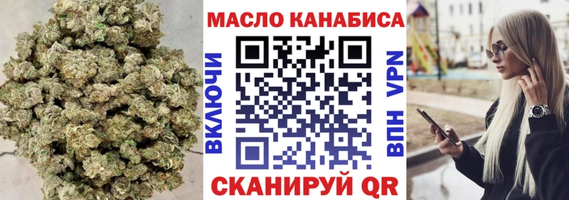ТГК жижа  дарк нет телеграм  Суджа 